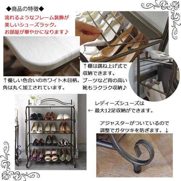 シューズラック シューズスタンド 靴収納 下駄箱 玄関収納 アジャスター付 スリム アイアン スチール製 MY-0403_1