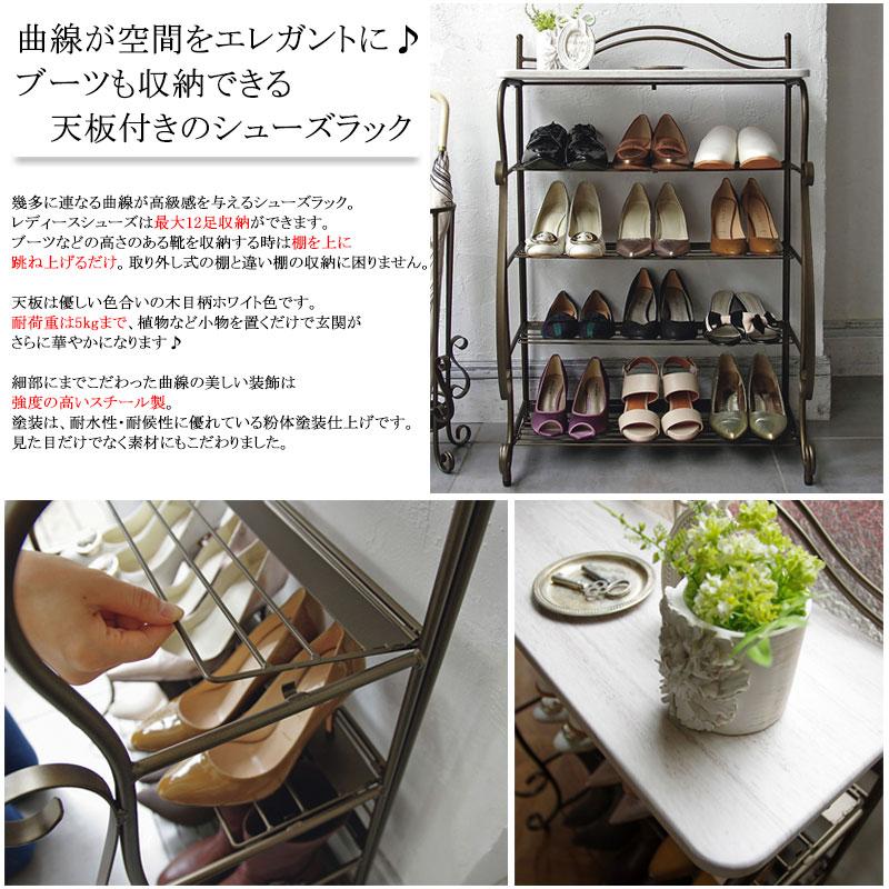 シューズラック シューズスタンド 靴収納 下駄箱 玄関収納 アジャスター付 スリム アイアン スチール製 MY-0403_4