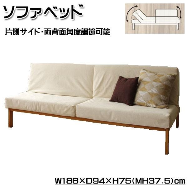 最終値下げ ソファベッド ソファ 2p 2人掛 ベッド シングルサイズ カウチ リクライニング マットレス 木目柄 ブラウン 茶色 寝室 寝具 北欧 モダン インテリア My 0427 今月限定 特別大特価 Emeville Com