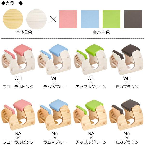 プロポーションチェア キッズ 学習椅子 勉強椅子 姿勢矯正家具 高さ調節可能 ピンク ブルー グリーン ブラウン MY-0429_1