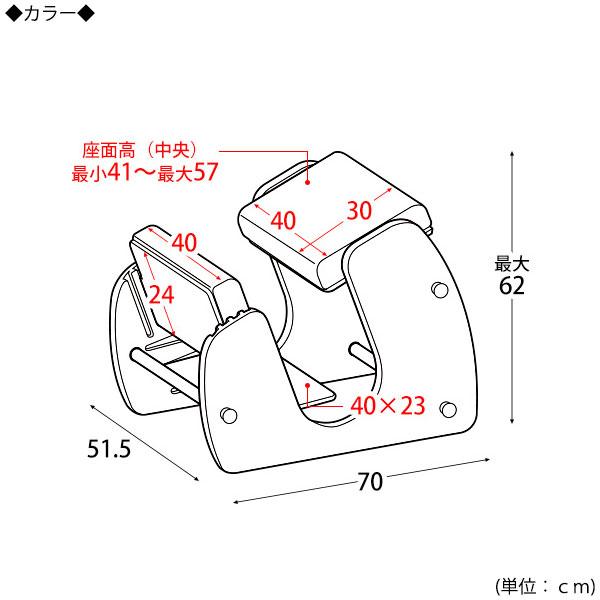 プロポーションチェア キッズ 学習椅子 勉強椅子 姿勢矯正家具 高さ調節可能 ピンク ブルー グリーン ブラウン MY-0429_2