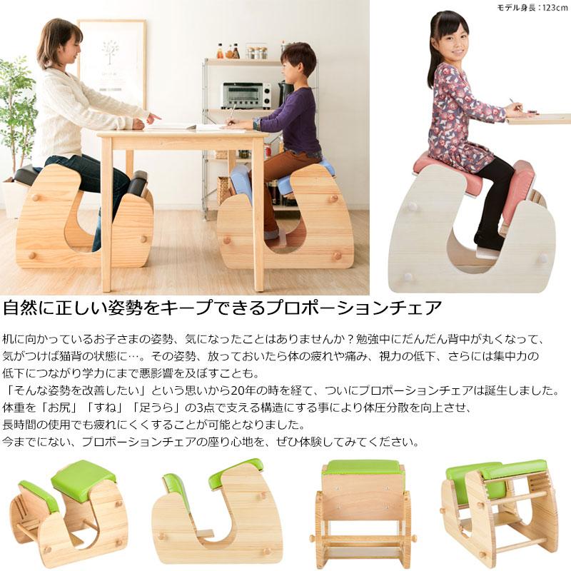 プロポーションチェア キッズ 学習椅子 勉強椅子 姿勢矯正家具 高さ調節可能 ピンク ブルー グリーン ブラウン MY-0429_3