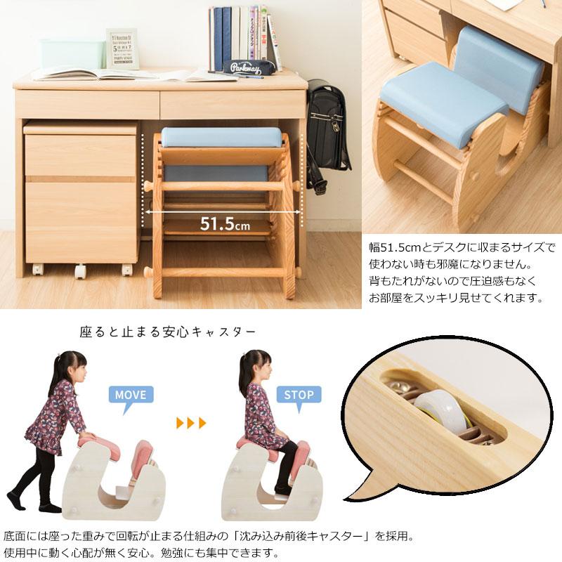 プロポーションチェア キッズ 学習椅子 勉強椅子 姿勢矯正家具 高さ調節可能 ピンク ブルー グリーン ブラウン MY-0429_5