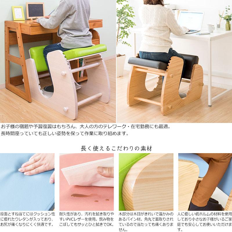 プロポーションチェア キッズ 学習椅子 勉強椅子 姿勢矯正家具 高さ調節可能 ピンク ブルー グリーン ブラウン MY-0429_6