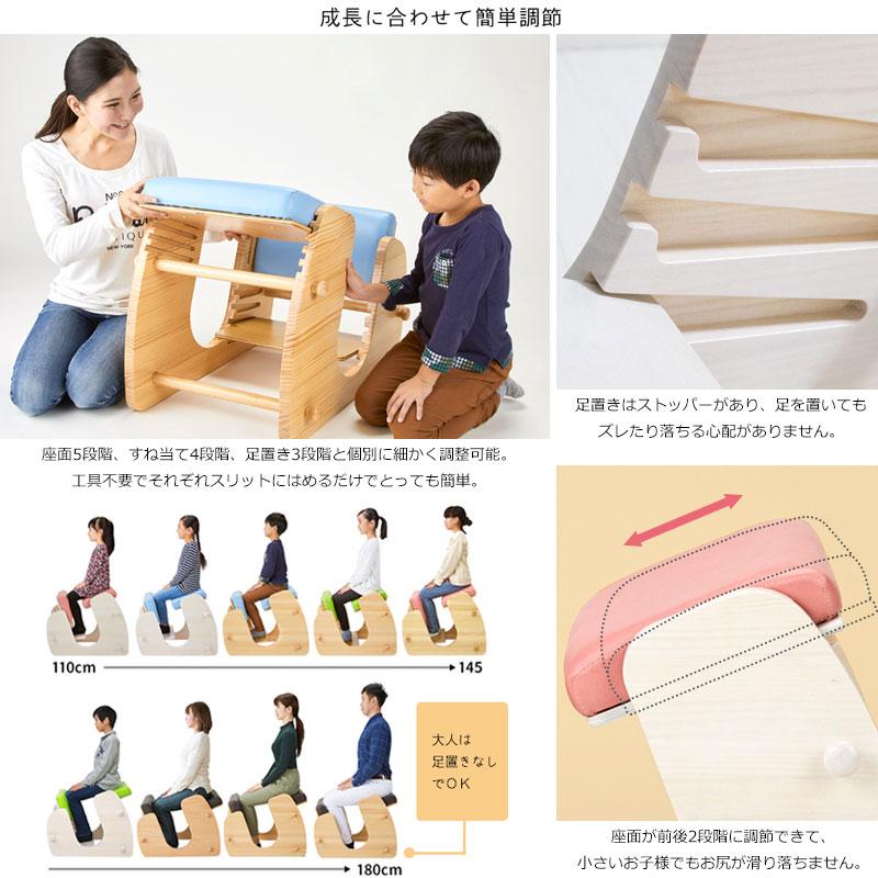 プロポーションチェア キッズ 学習椅子 勉強椅子 姿勢矯正家具 高さ調節可能 ピンク ブルー グリーン ブラウン MY-0429_7