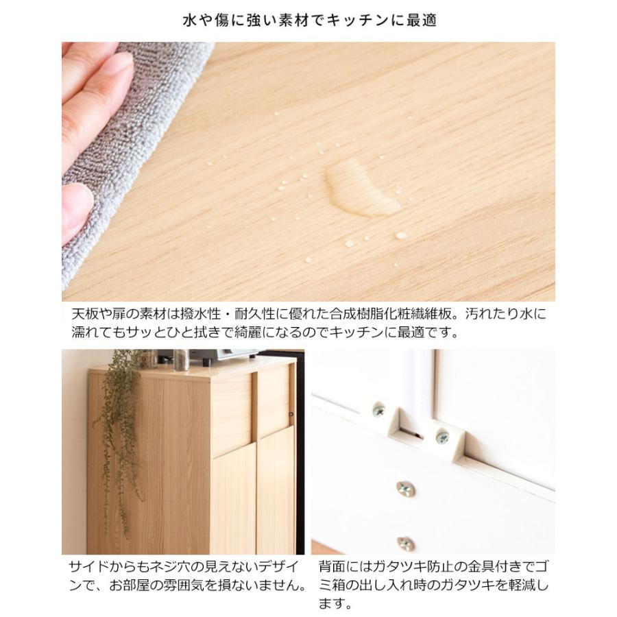 ゴミ箱 ごみ箱 ダストボックス 角型 容量45L 幅60.5cm 2連式 分別 大容量 プッシュ扉式 キャスター付き ナチュラル ブラウン ホワイト MY-0457_10