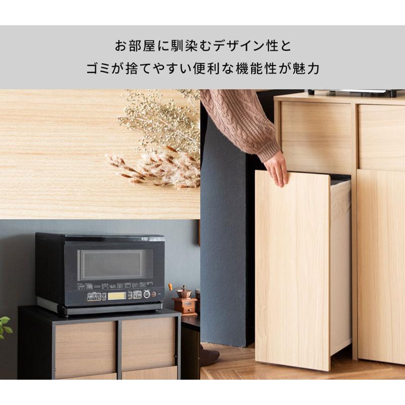 ゴミ箱 ごみ箱 ダストボックス 角型 容量45L 幅60.5cm 2連式 分別 大容量 プッシュ扉式 キャスター付き ナチュラル ブラウン ホワイト MY-0457_4