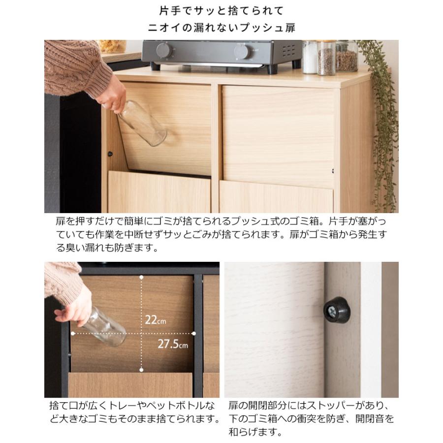 ゴミ箱 ごみ箱 ダストボックス 角型 容量45L 幅60.5cm 2連式 分別 大容量 プッシュ扉式 キャスター付き ナチュラル ブラウン ホワイト MY-0457_5