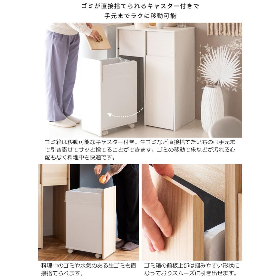 ゴミ箱 ごみ箱 ダストボックス 角型 容量45L 幅60.5cm 2連式 分別 大容量 プッシュ扉式 キャスター付き ナチュラル ブラウン ホワイト MY-0457_6