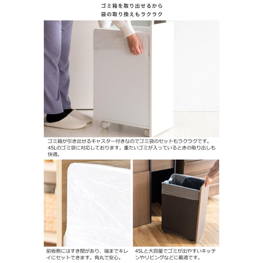 ゴミ箱 ごみ箱 ダストボックス 角型 容量45L 幅60.5cm 2連式 分別 大容量 プッシュ扉式 キャスター付き ナチュラル ブラウン ホワイト MY-0457_8