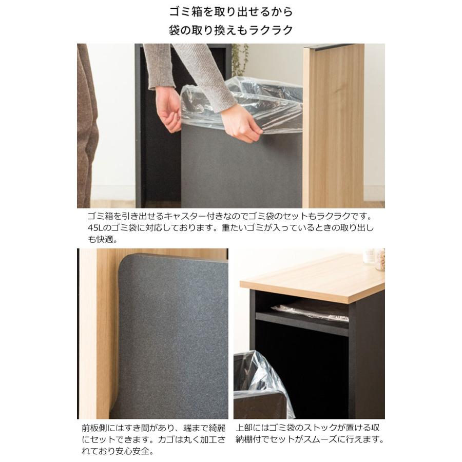 ゴミ箱 ごみ箱 くず入れ ダストボックス 角型 容量45L 大容量 幅30cm キャスター付き 木目調 ナチュラル ブラウン 茶 ホワイト 白 MY-0458_9