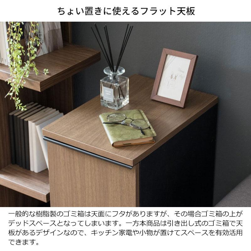 ゴミ箱 ごみ箱 くず入れ ダストボックス 角型 容量45L 大容量 幅30cm キャスター付き 木目調 ナチュラル ブラウン 茶 ホワイト 白 MY-0458_10