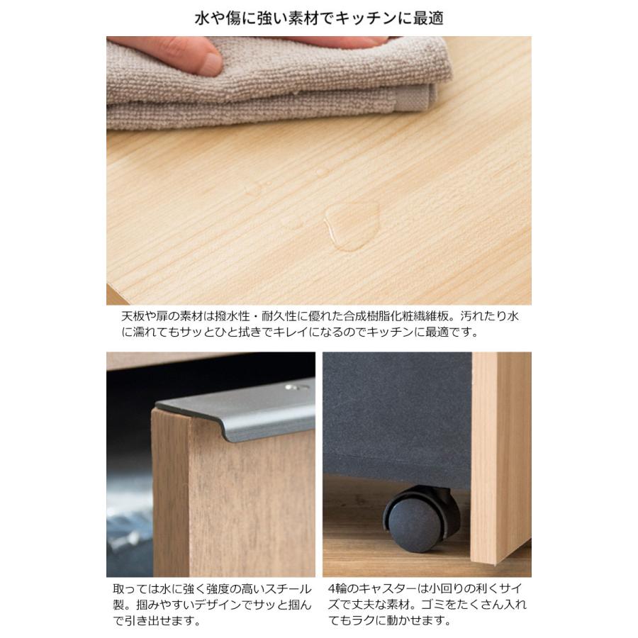 ゴミ箱 ごみ箱 くず入れ ダストボックス 角型 容量45L 大容量 幅30cm キャスター付き 木目調 ナチュラル ブラウン 茶 ホワイト 白 MY-0458_11