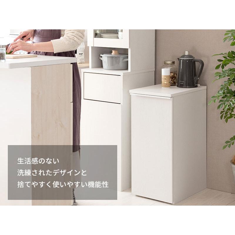 ゴミ箱 ごみ箱 くず入れ ダストボックス 角型 容量45L 大容量 幅30cm キャスター付き 木目調 ナチュラル ブラウン 茶 ホワイト 白 MY-0458_1