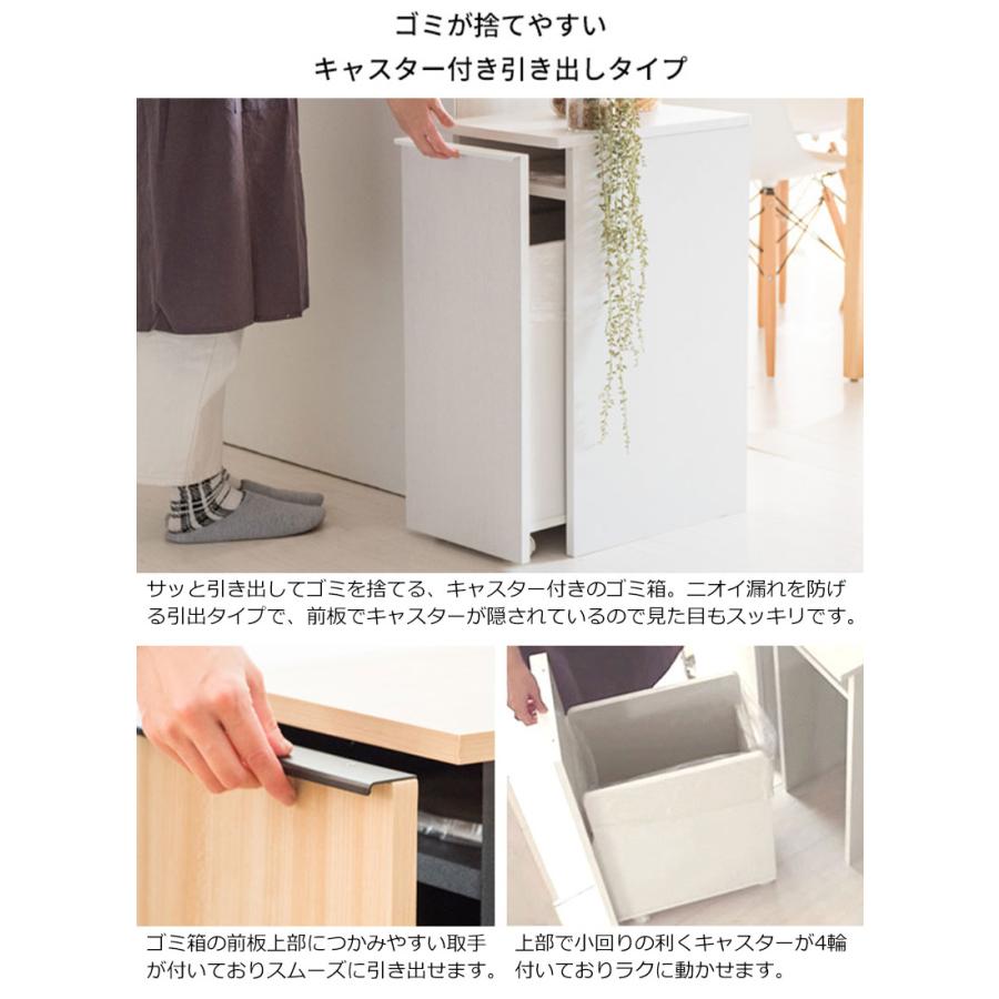 ゴミ箱 ごみ箱 くず入れ ダストボックス 角型 容量45L 大容量 幅30cm キャスター付き 木目調 ナチュラル ブラウン 茶 ホワイト 白 MY-0458_7