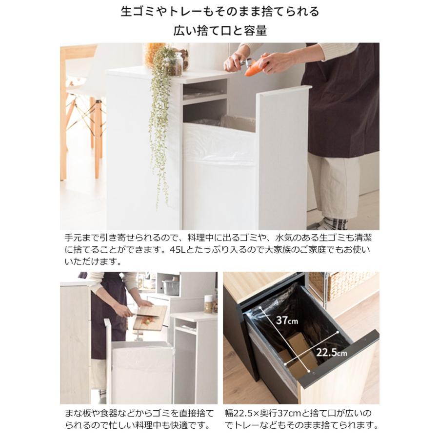 ゴミ箱 ごみ箱 くず入れ ダストボックス 角型 容量45L 大容量 幅30cm キャスター付き 木目調 ナチュラル ブラウン 茶 ホワイト 白 MY-0458_8