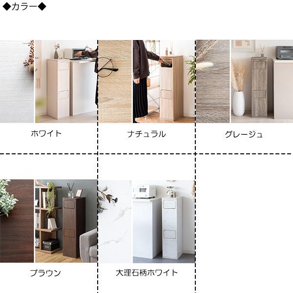 ゴミ箱 ごみ箱 くず入れ ダストボックス 角型 容量各20L 2段 プッシュ扉式 木目調 大理石柄 ナチュラル ブラウン グレージュ ホワイト MY-0487_3