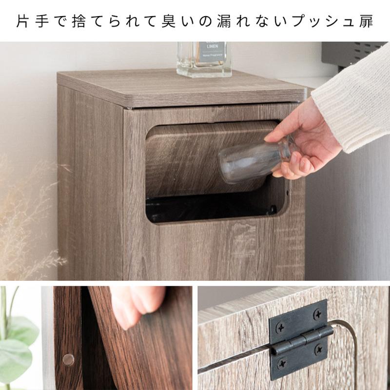 ゴミ箱 ごみ箱 くず入れ ダストボックス 角型 容量各20L 2段 プッシュ扉式 木目調 大理石柄 ナチュラル ブラウン グレージュ ホワイト MY-0487_7