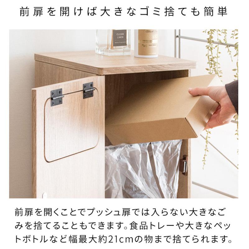 ゴミ箱 ごみ箱 くず入れ ダストボックス 角型 容量各20L 2段 プッシュ扉式 木目調 大理石柄 ナチュラル ブラウン グレージュ ホワイト MY-0487_8