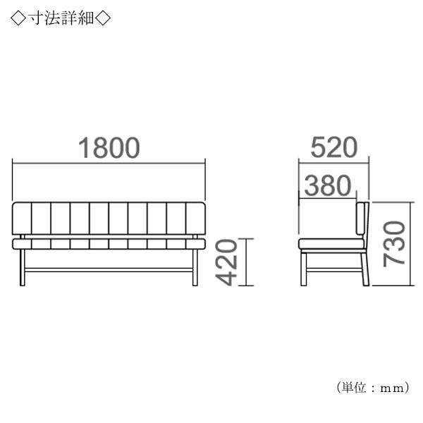 ロビーチェア 背付き 幅180cm 3人掛け ロビーベンチ 長椅子 いす ソファ 待合椅子 ビニールレザー張 青 茶 黒 ピンク MZ-0048｜kaguro｜04