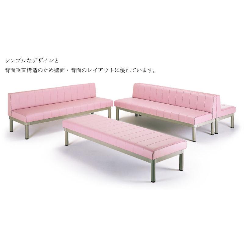 ロビーチェア 背付き 幅1500mm 2人掛け ロビーベンチ 長椅子 いす