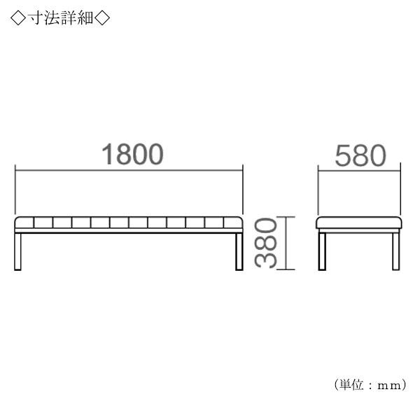 ロビーチェア 背なし 幅1800mm 3人掛け ロビーベンチ 長椅子 いす ソファ 待合椅子 ビニールレザー張 青 灰色 ピンク MZ-0055_3