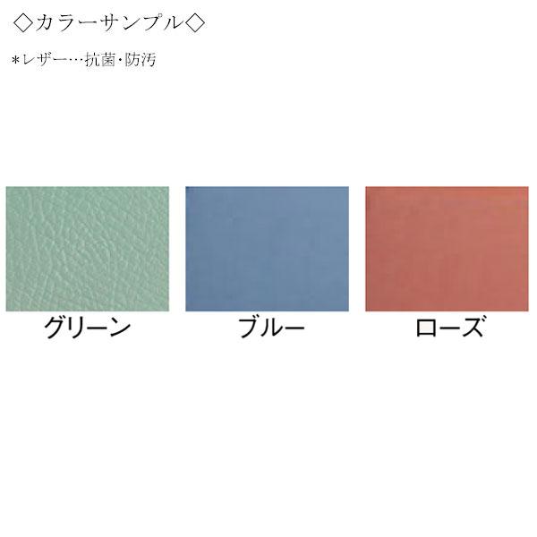 ベンチベッド 長椅子 3人掛け ソファベッド ロビーチェア 待合椅子 簡易寝台 ビニールレザー張り 幅180cm 緑 青 ローズ MZ-0096