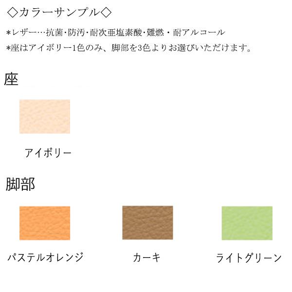 ロビーチェア 背なし 幅1840mm 3人掛け ロビーベンチ 長椅子 いす ソファ 待合椅子 ビニールレザー張 コンパクト シンプル MZ-0101_2