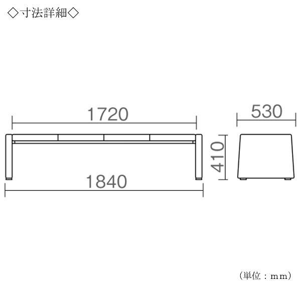 ロビーチェア 背なし 幅1840mm 3人掛け ロビーベンチ 長椅子 いす ソファ 待合椅子 ビニールレザー張 コンパクト シンプル MZ-0101_3