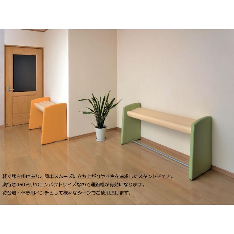 オリバー ハイタイプ  ロビーチェア スタンドベンチ ベンチ 店舗什器 待合室 スタンドチェア 幅1200mm ロビーチェア ロビーベンチ 長椅子 いす