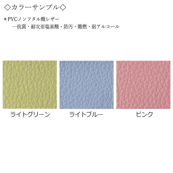 ロビーチェア 背付き 幅1230mm 2人掛け ロビーベンチ 長椅子 いす ソファ 待合椅子 木脚 ビニールレザー張 緑 青 ピンク MZ-0134_2