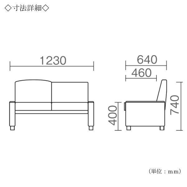 ロビーチェア 背付き 幅1230mm 2人掛け ロビーベンチ 長椅子 いす ソファ 待合椅子 木脚 ビニールレザー張 緑 青 ピンク MZ-0134_3