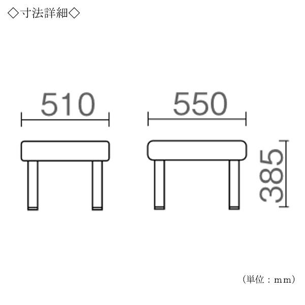 ロビーチェア 背なし 幅510mm 1人掛け ロビーベンチ 長椅子 いす ソファ 待合椅子 ビニールレザー張 シルバー脚 シンプル MZ-0140_3