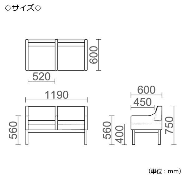 ロビーチェア 背付き 中肘付き 幅1190mm 2人掛け ロビーベンチ 長椅子 いす ソファ 待合椅子 ビニールレザー張 シンプル MZ-0177_3