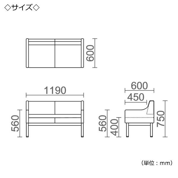 ロビーチェア 背付き 中肘なし 幅1190mm 2人掛け ロビーベンチ 長椅子 いす ソファ 待合椅子 ビニールレザー張 シンプル MZ-0179の画像