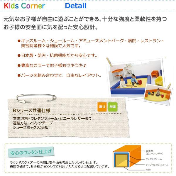 キッズコーナー マット キッズスペース 遊具 遊び場 キッズ