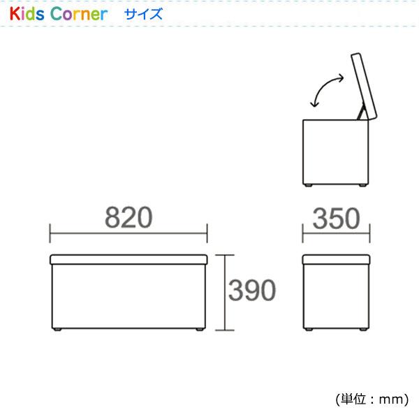 収納ボックス 収納BOX おもちゃ箱 キッズスペース 遊具 遊び場 キッズ