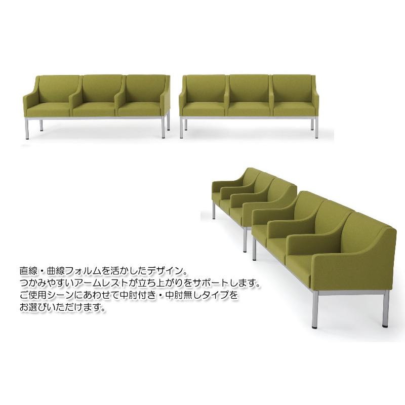 ロビーチェア 背付き 中肘付 張地Aランク ビニールレザー張 選べる15色 約幅120cm 奥行60cm 2人掛け シンプル MZ-0398の画像