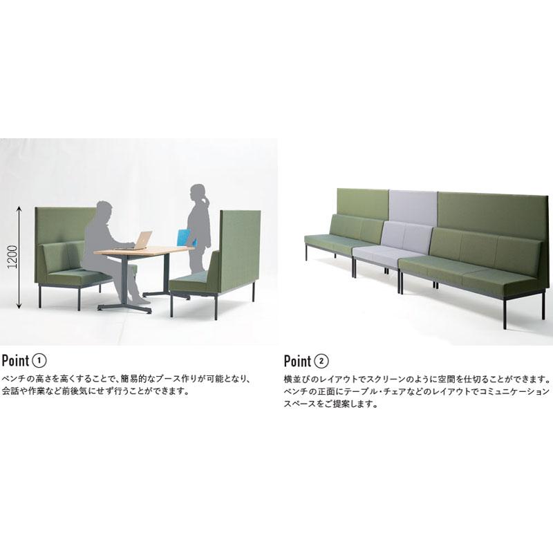 ロビーチェア 長椅子 ベンチ ソファ 幅150cm 3人掛け 背付き ハイバック パネル付 ビニールレザー張り MZ-0731の画像