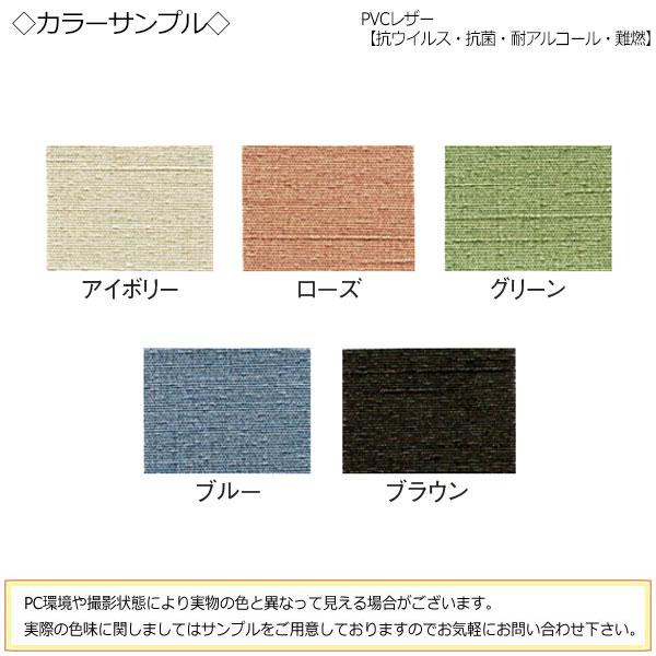 ロビーチェア 長椅子 ベンチ 待合イス ソファ 幅150cm 2〜3人掛け 背付き 木目レザー脚 ビニールレザー張り MZ-0755_3