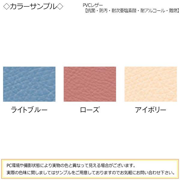 ロビーチェア 長椅子 ベンチ 待合イス ソファ 幅151cm 2〜3人掛け 背無し ビニールレザー張り 青 赤 白 MZ-0766_2