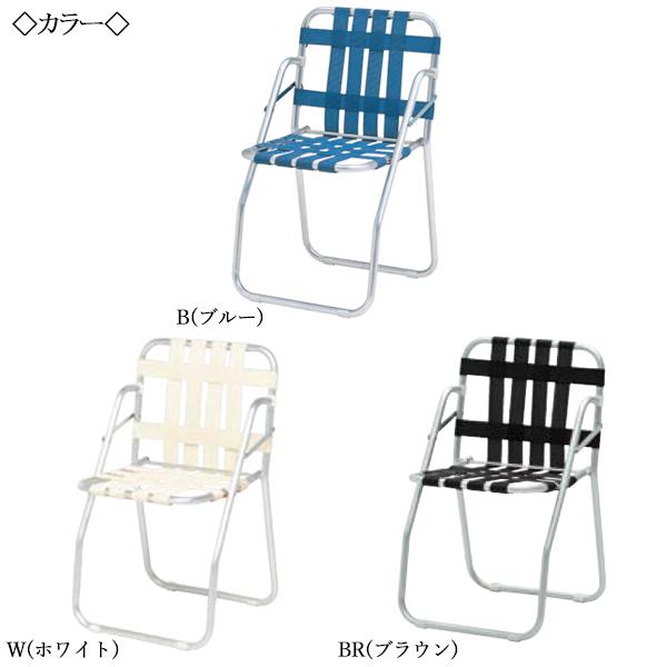 美品　アルミチェア　ネイビーチェア　ガーデンチェア 美品アルミチェアネイビーチェアガーデンチェア