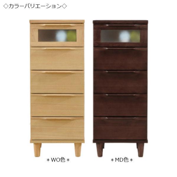 チェスト 引き出し 衣類タンス 収納家具 5段 幅40cm スリムタイプ ナチュラル ダークブラウン NK-0078_1