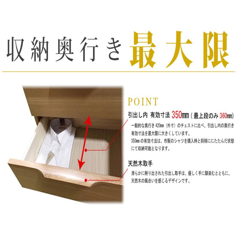 チェスト 引き出し 衣類タンス 収納家具 5段 幅40cm スリムタイプ ナチュラル ダークブラウン NK-0078_3