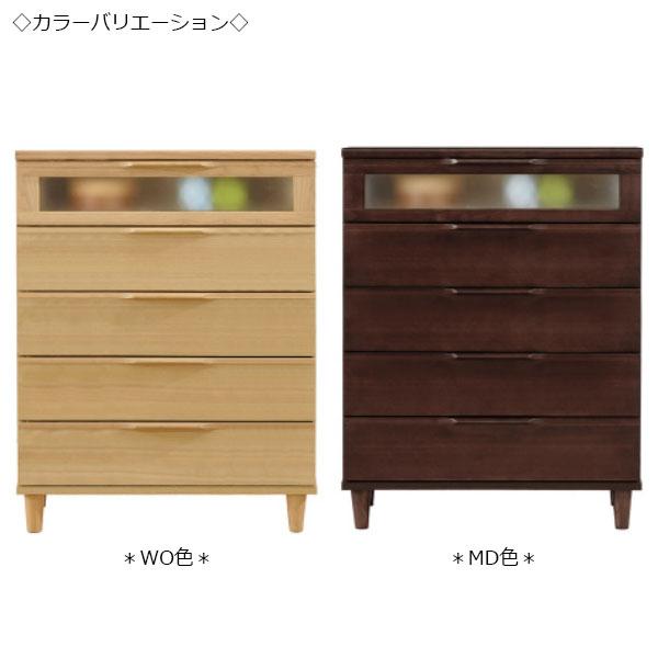 チェスト 引き出し 衣類タンス 収納家具 5段 幅80cm 幅広タイプ 