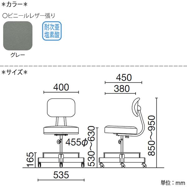 各部調整機能付き ドラフティングチェア 製図椅子 カウンターチェア 送料無料 各部調整機能付き ドラフティングチェア 製図椅子 カウンターチェア