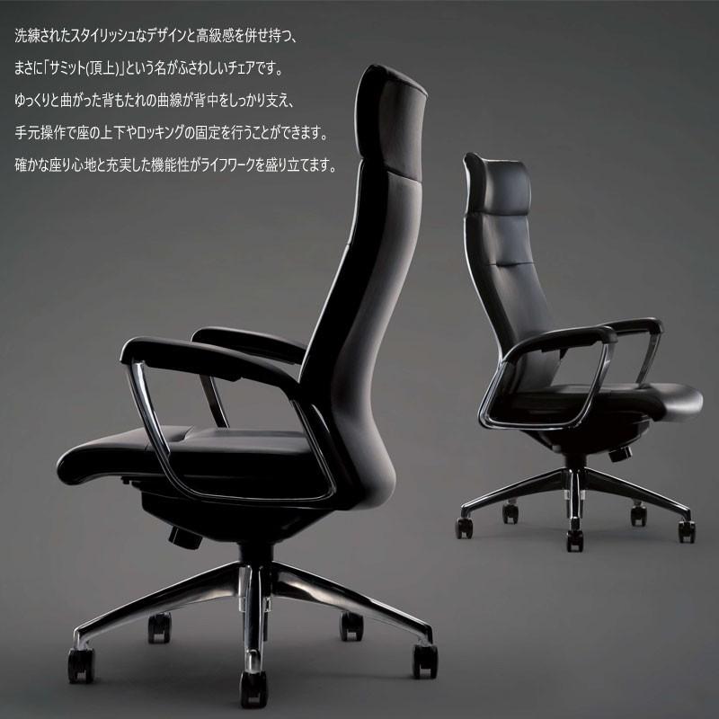 プレジデントチェア 会議椅子 デスクチェア ハイバックローシートタイプ 本革 樹脂脚 上下調節可能 シンクロロッキング機構 ブラック No 0902 No 0902 カグロー Yahoo 店 通販 Yahoo ショッピング
