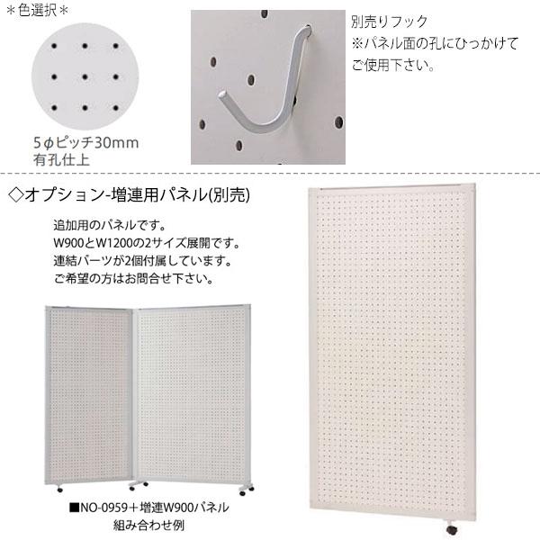 パーティション 展示用パネル 衝立 仕切 単体タイプ 幅120cm 高さ180cm