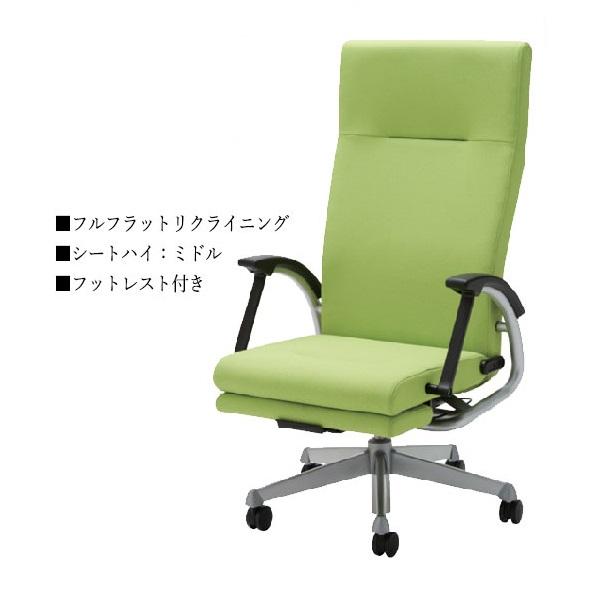 フルフラットリクライニングチェア オフィスチェア 椅子 パソコン