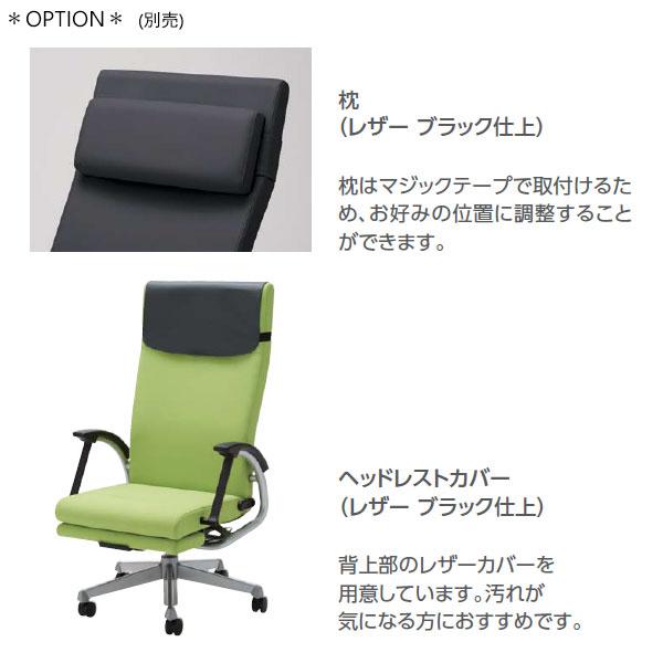 送料無料！新品未開封！フルフラットオフィスチェア フルフラットリクライニングチェア オフィスチェア 事務椅子 パソコン